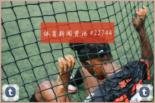 VCT大师赛积分榜介绍