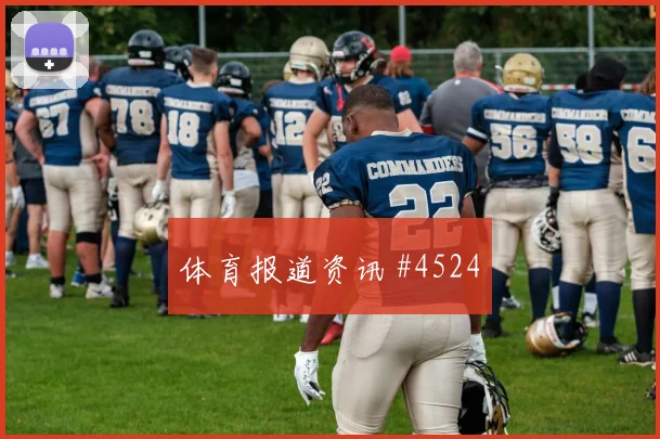 莫德里奇转身抽射洛杉矶银河新王诞生封神时刻