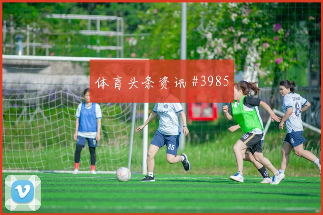 苏格兰vs摩洛哥2026世界杯小组第二预测