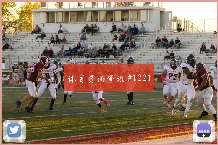 德甲莱比锡门兴点球大战笑到最后新王诞生