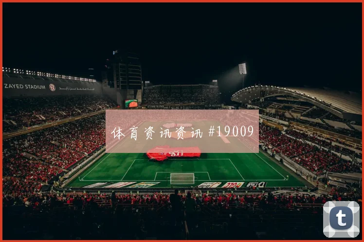 6月25日库拉索vs科特迪瓦直播时间