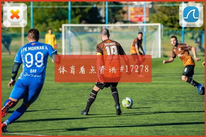 佛得角队塔瓦雷斯对阵乌拉圭门前终结能否提升战术拆解