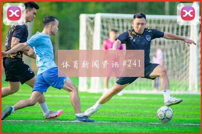 摩洛哥核心阿什拉夫带队出线前景