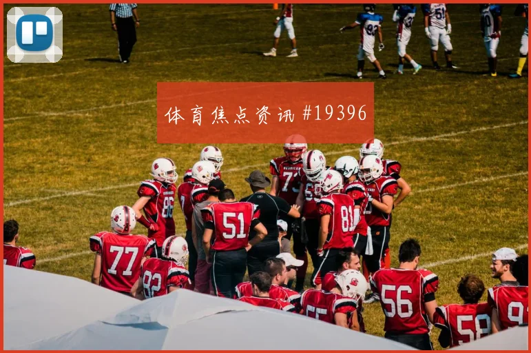 6月17日刚果金vs葡萄牙数据前瞻