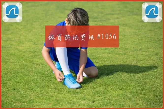 奥地利vs阿根廷2026世界杯中场较量